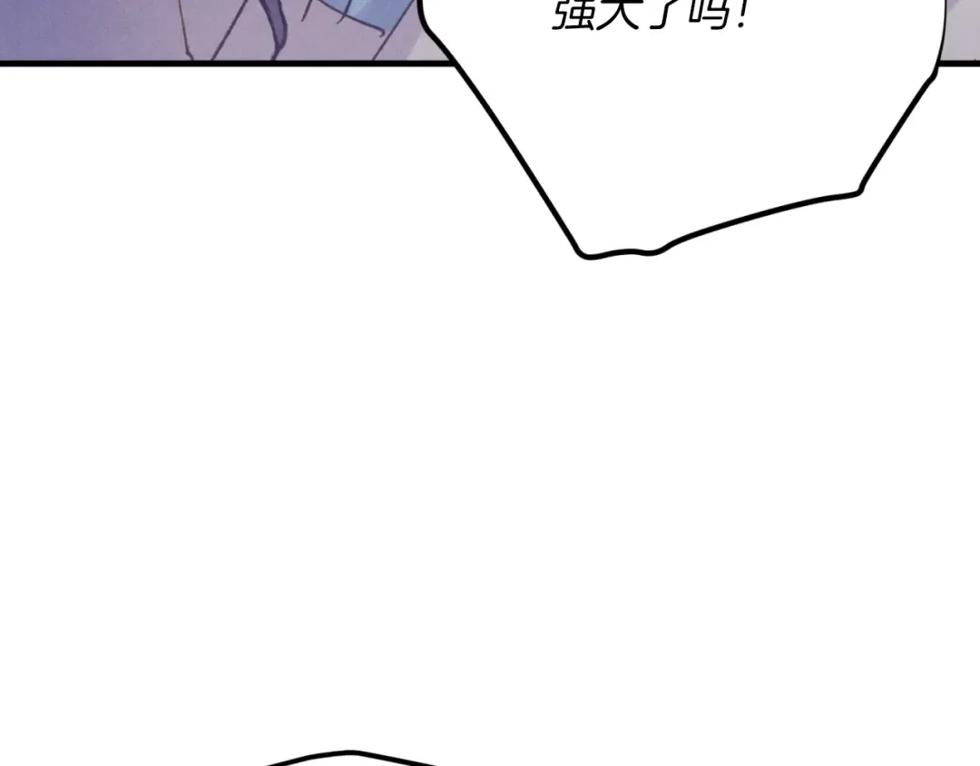 第150话 惨烈 第13页