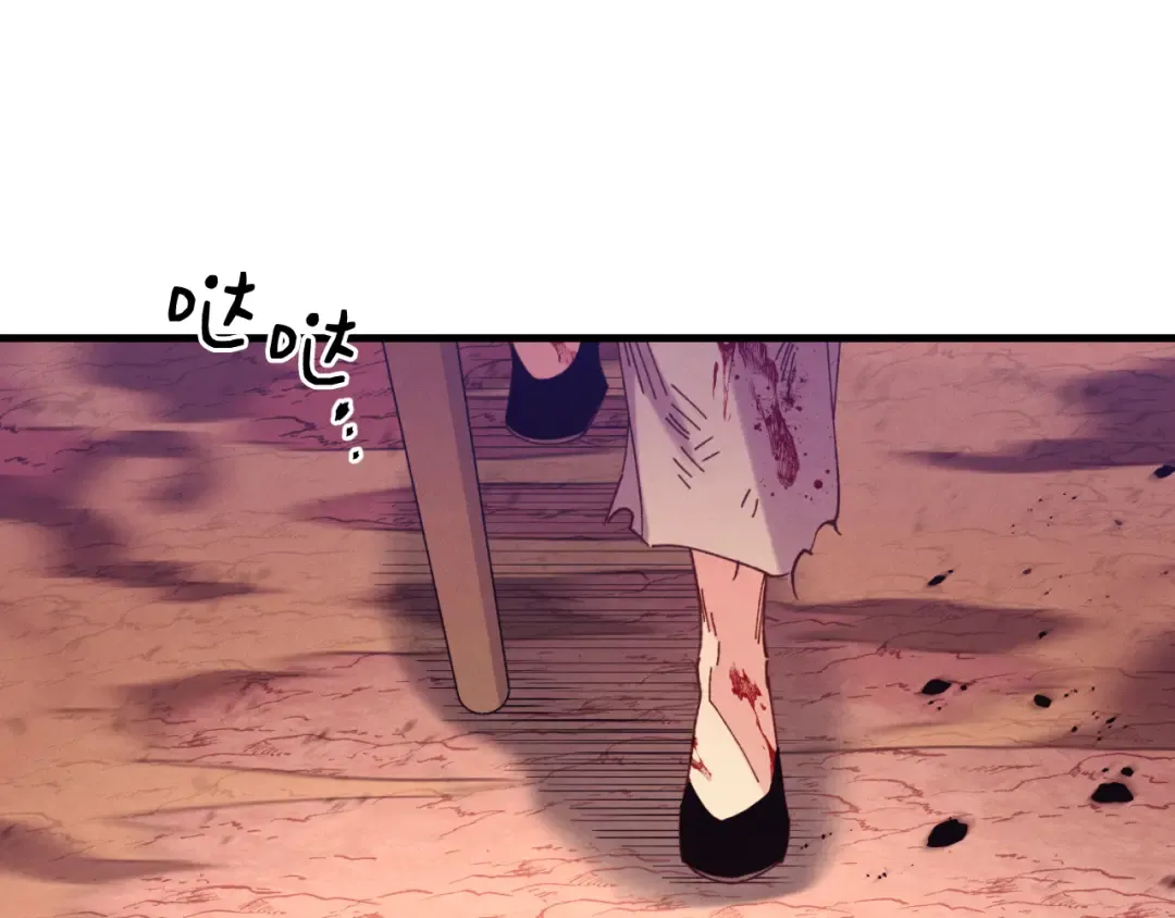 第150话 惨烈 第17页
