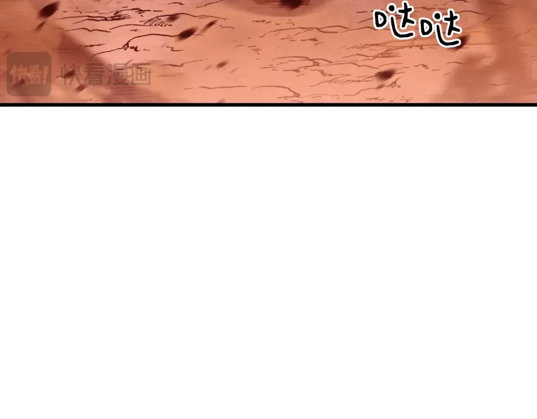 第150话 惨烈 第22页