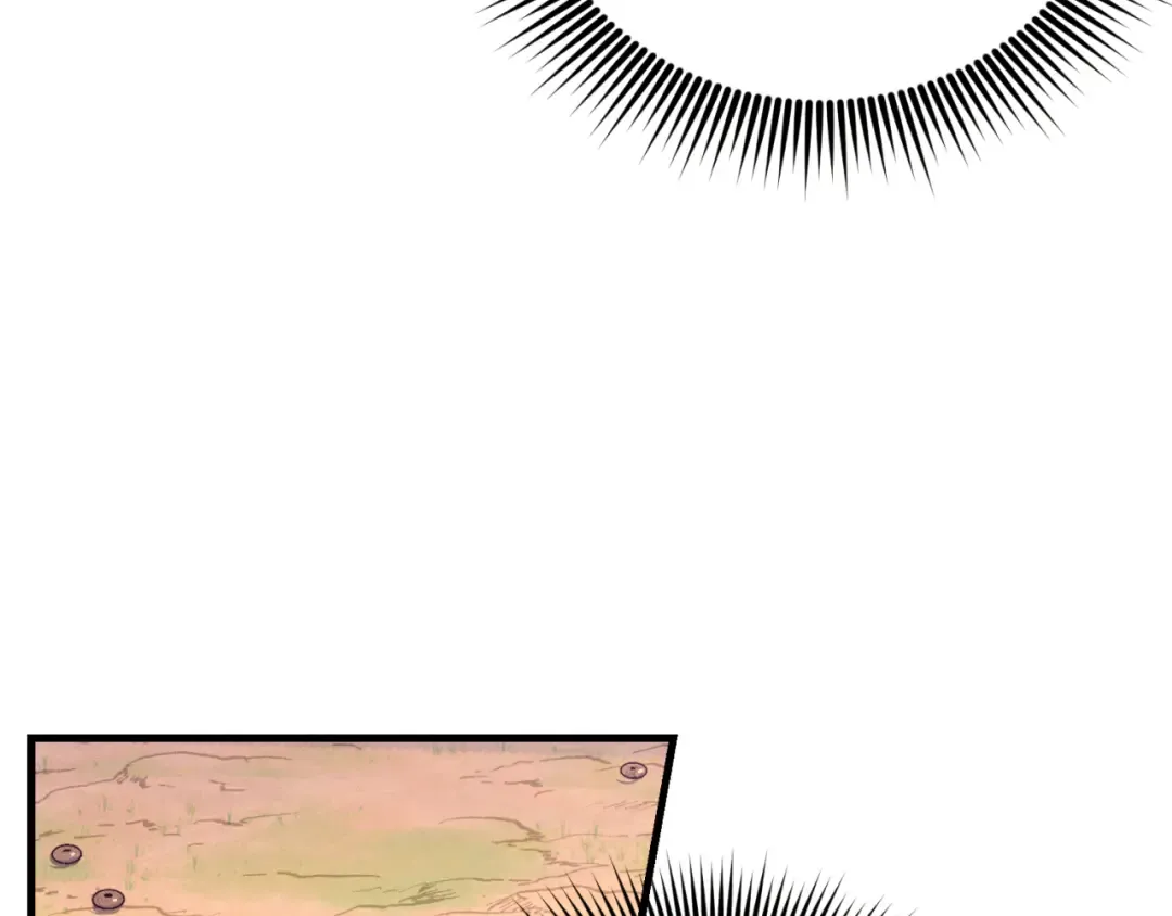 第150话 惨烈 第29页