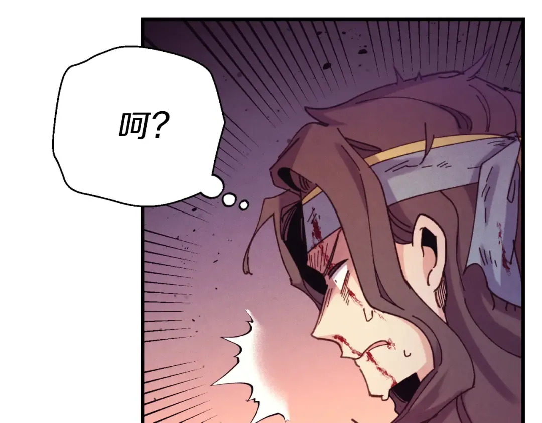 第150话 惨烈 第49页