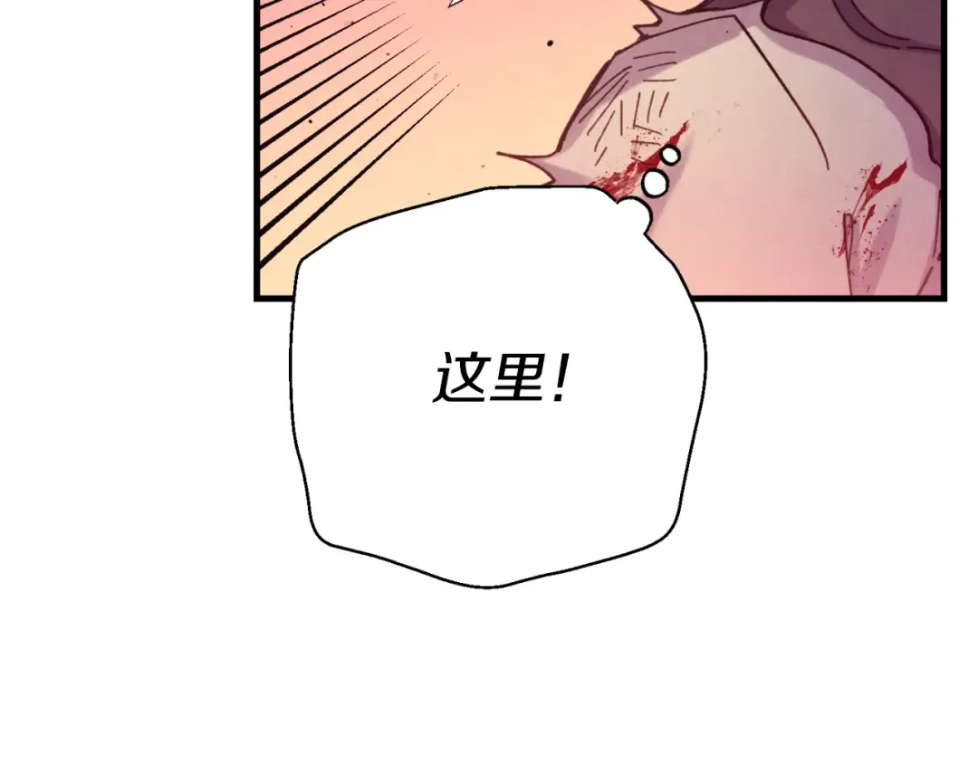 第150话 惨烈 第50页