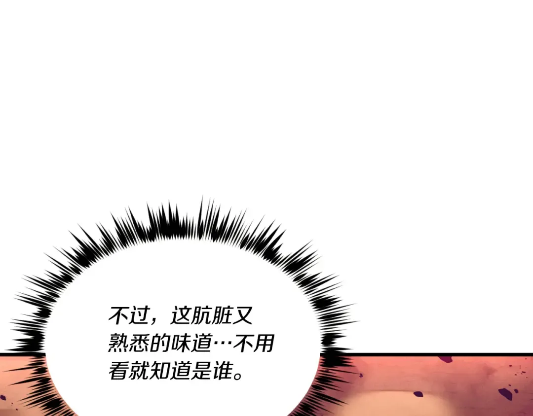 第150话 惨烈 第59页