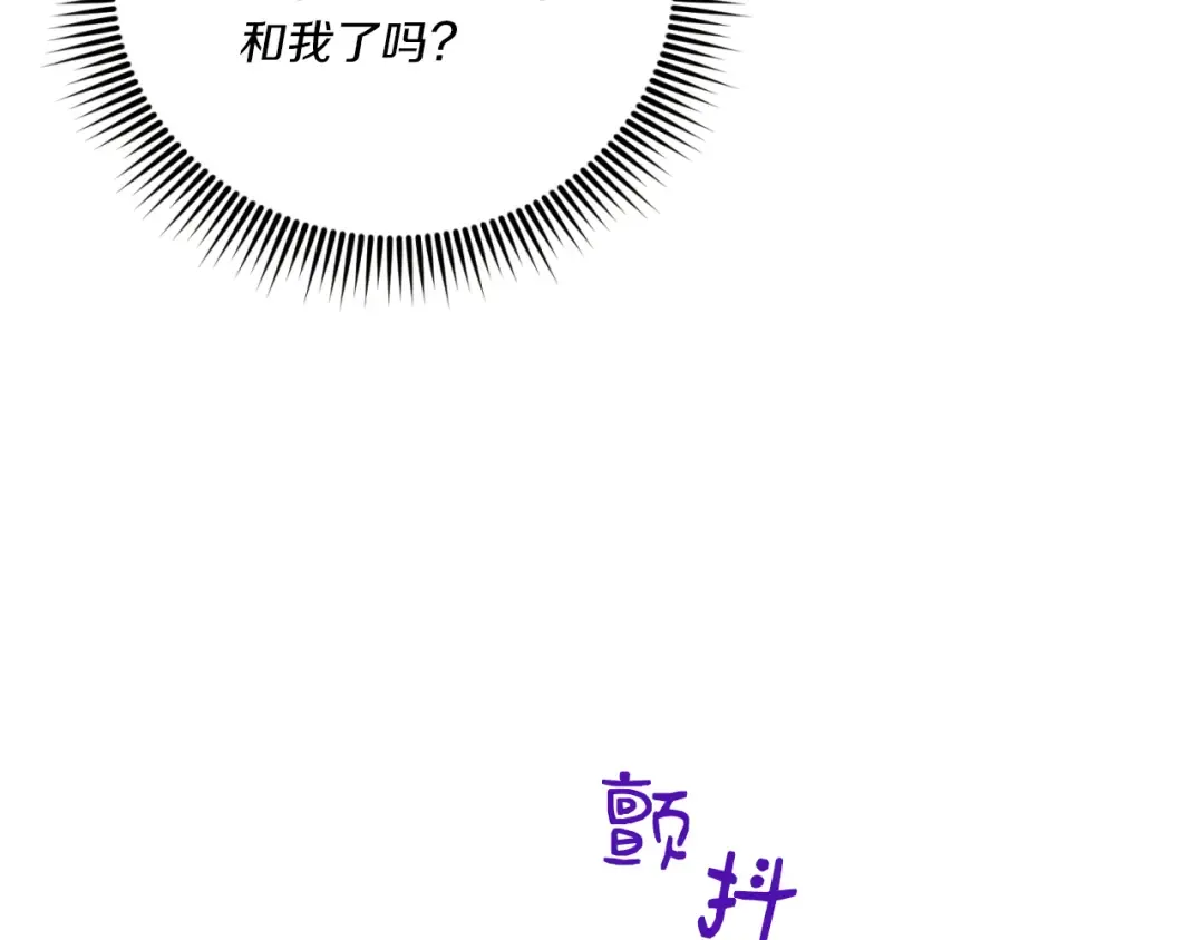 第150话 惨烈 第86页