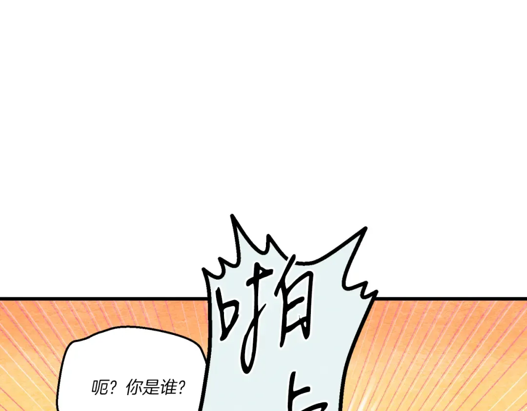 第150话 惨烈 第108页