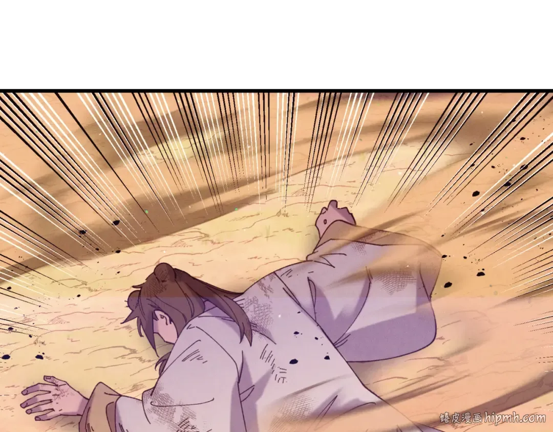 第150话 惨烈 第120页