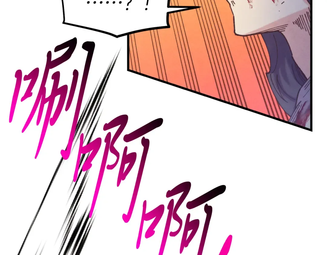 第150话 惨烈 第132页