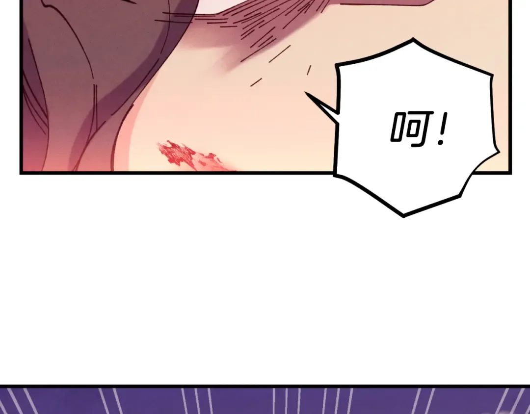 第150话 惨烈 第137页