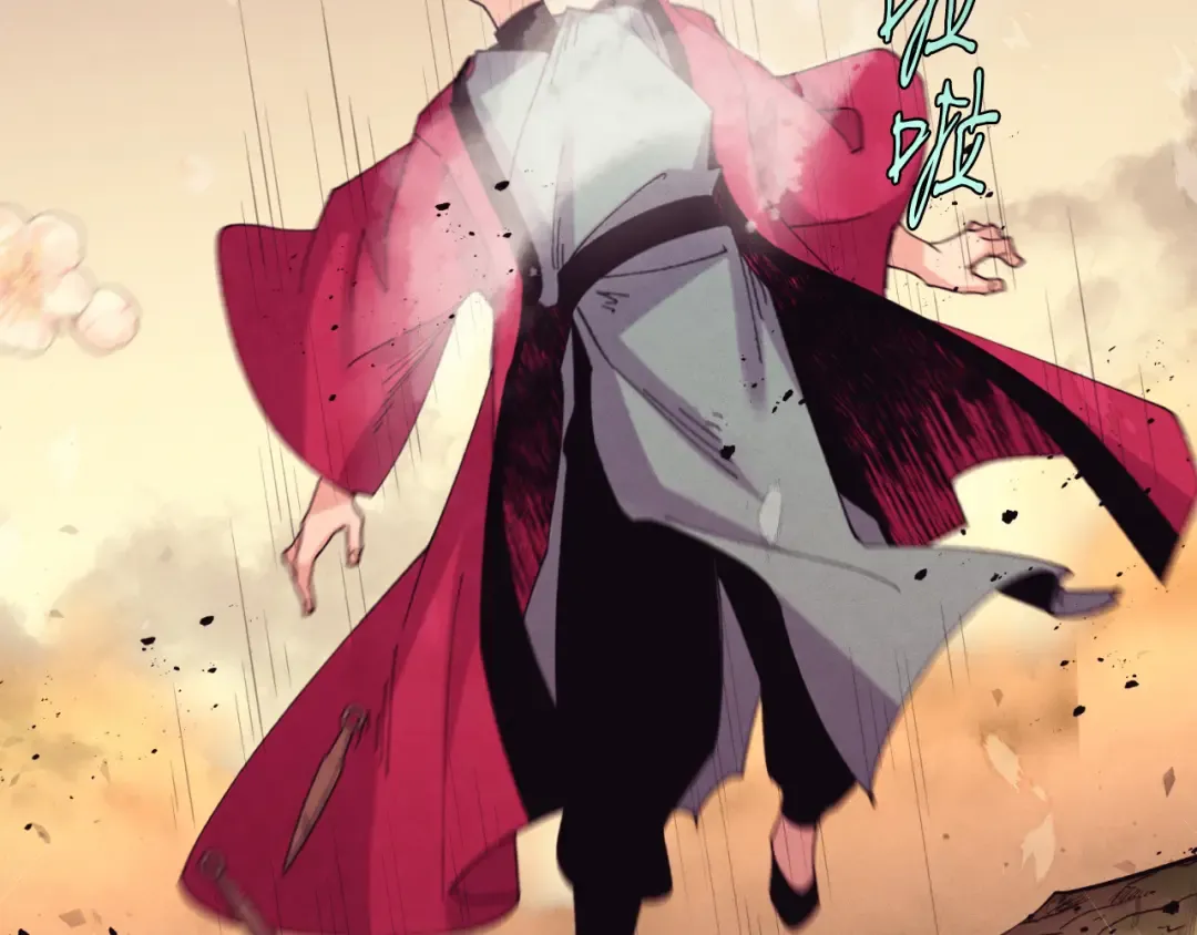 第150话 惨烈 第139页