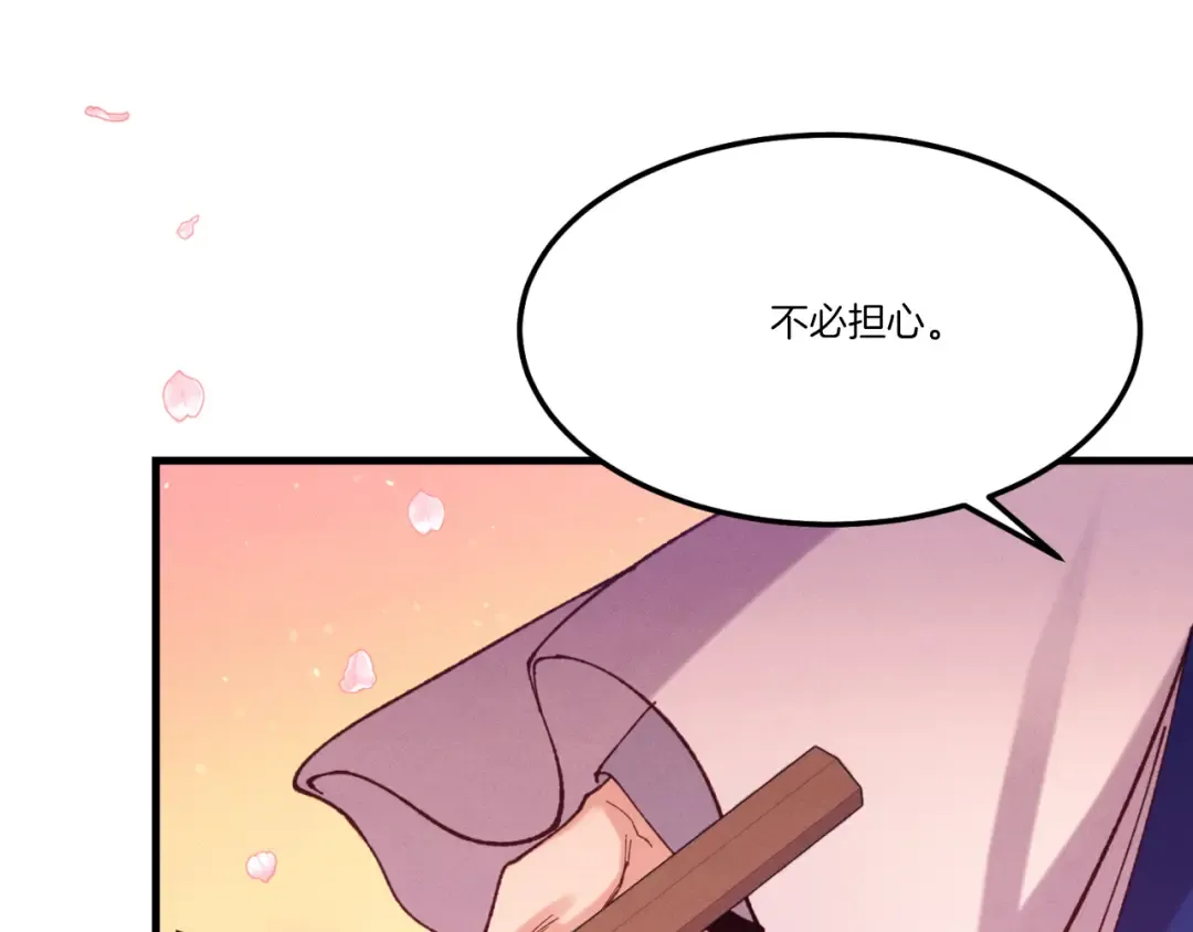 第150话 惨烈 第156页