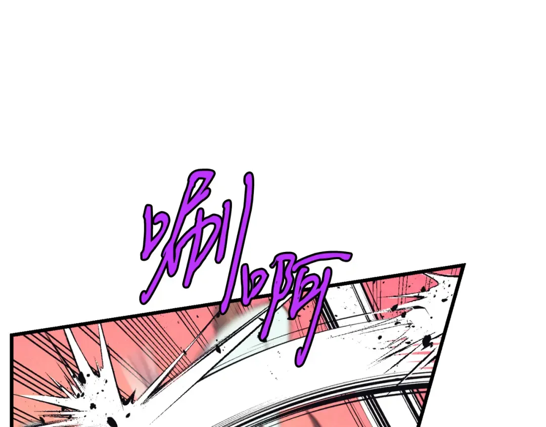 第150话 惨烈 第166页