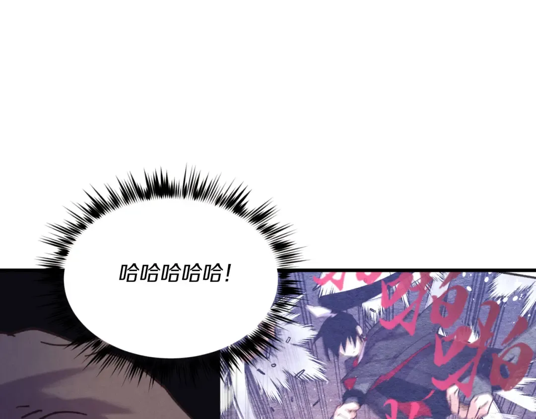 第150话 惨烈 第179页