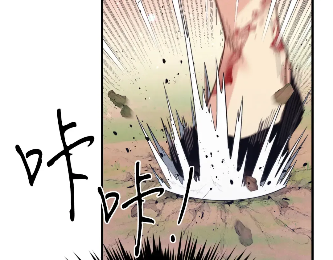 第150话 惨烈 第186页