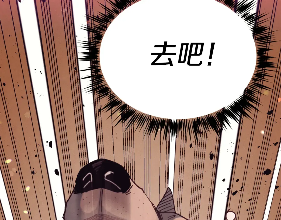 第150话 惨烈 第194页