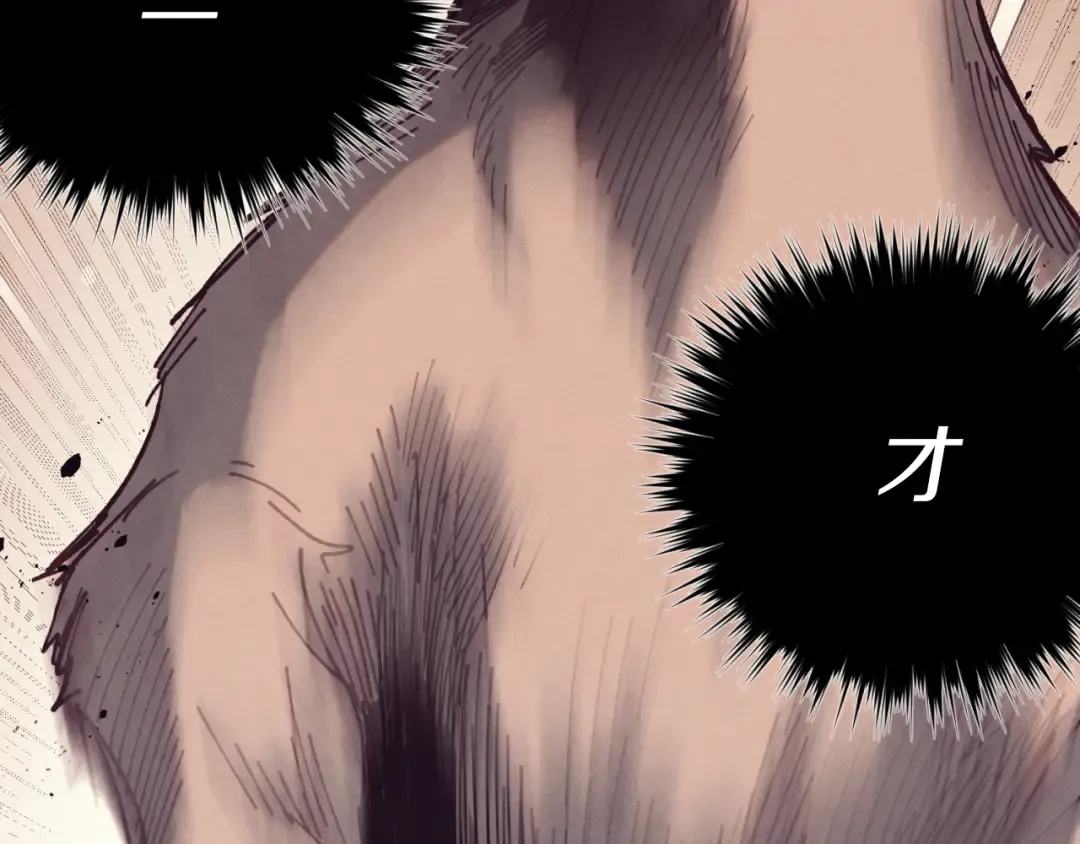 第150话 惨烈 第196页