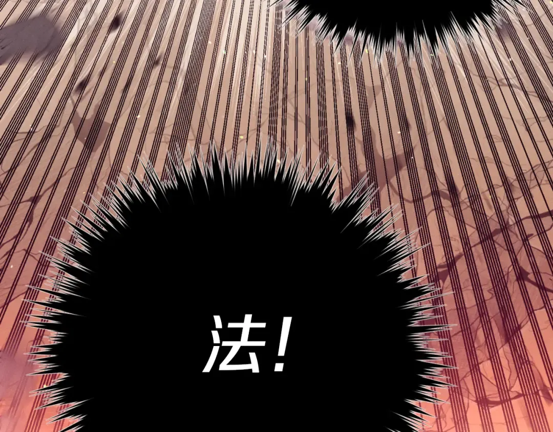 第150话 惨烈 第199页