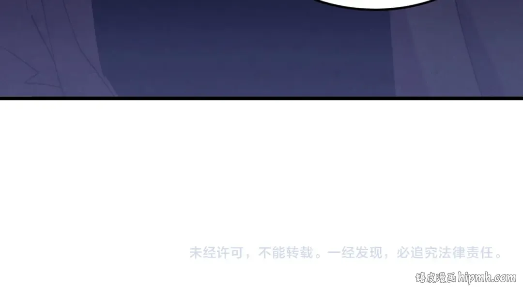 第150话 惨烈 第205页