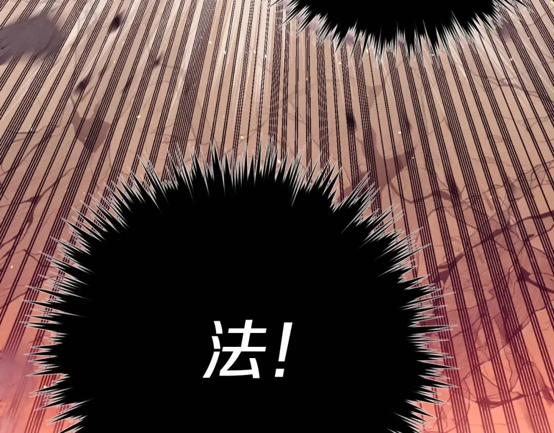 第151话 激战 第9页