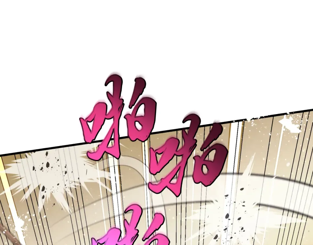 第151话 激战 第51页