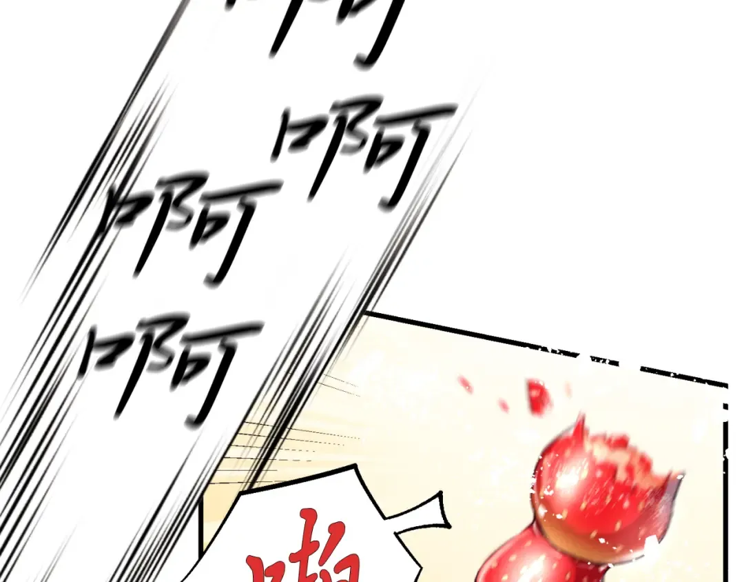 第151话 激战 第57页