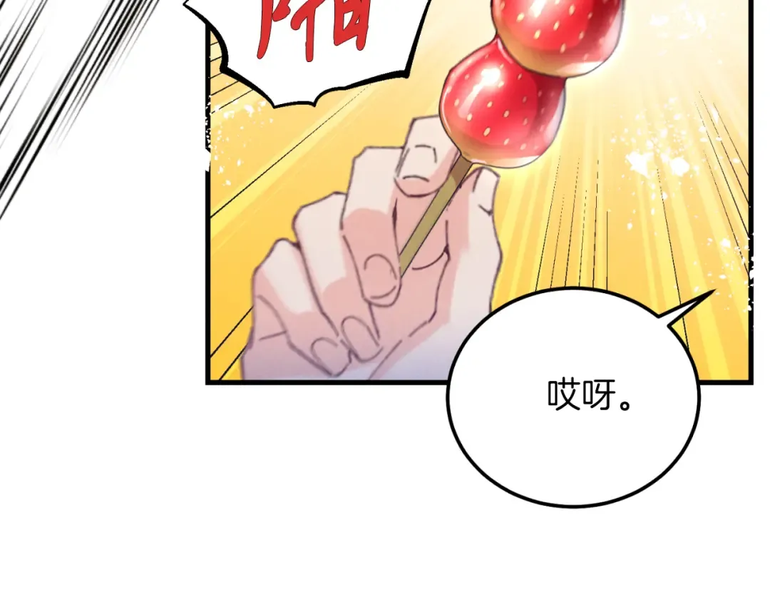 第151话 激战 第58页