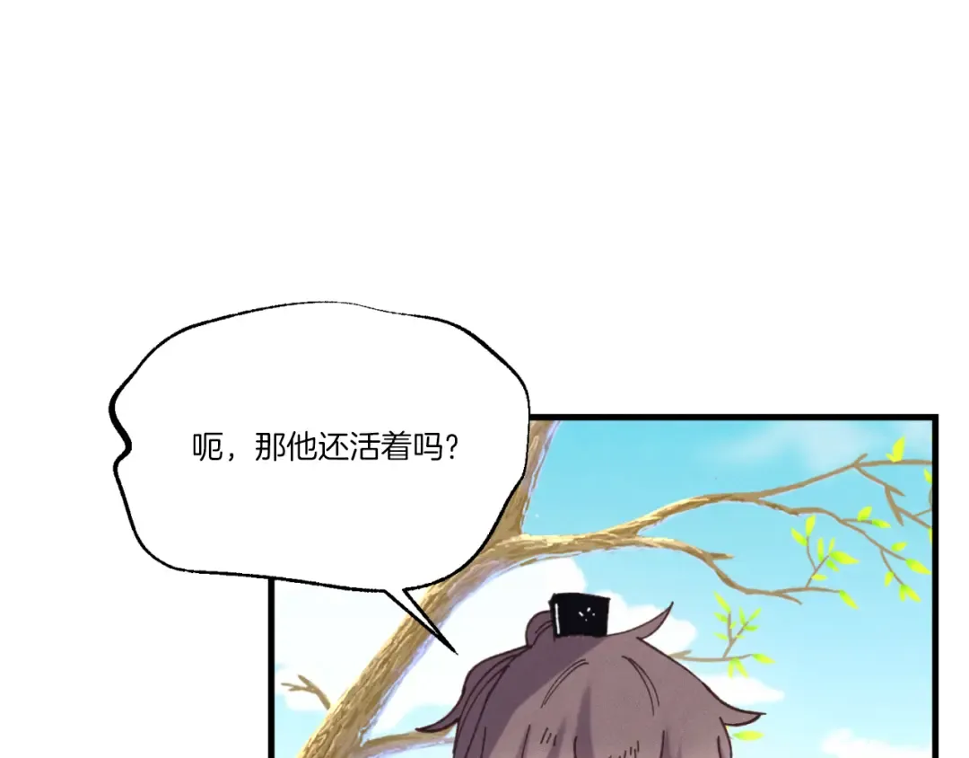 第151话 激战 第62页