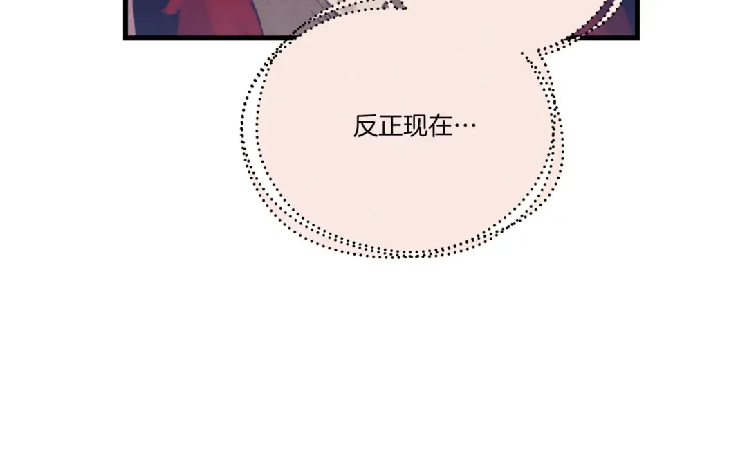 第151话 激战 第92页