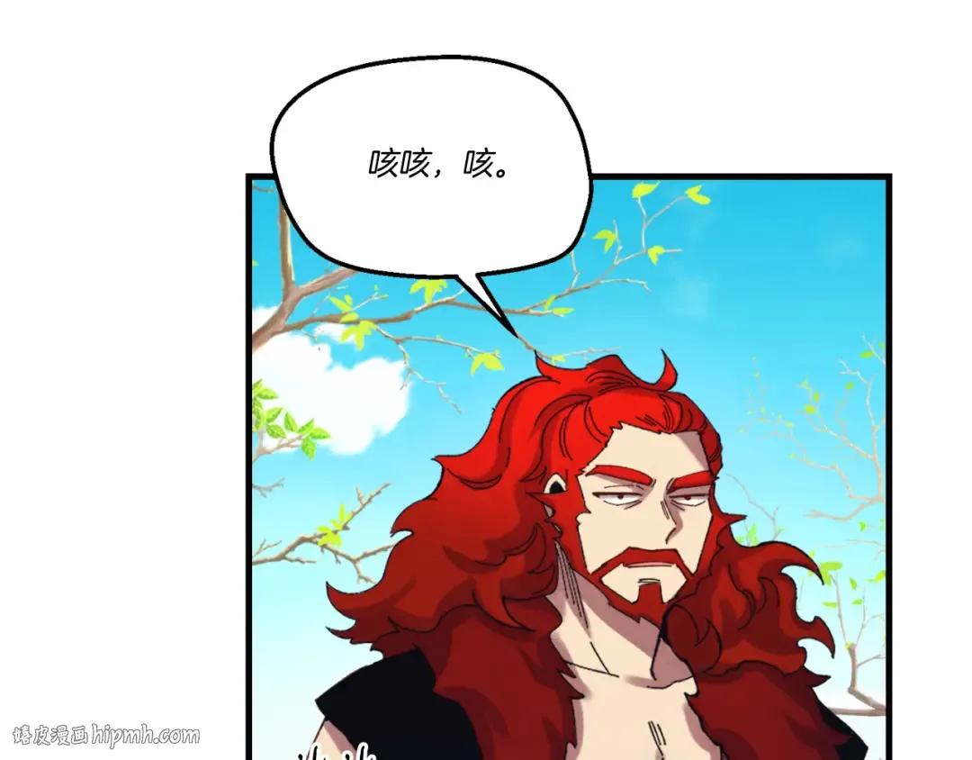 第151话 激战 第96页