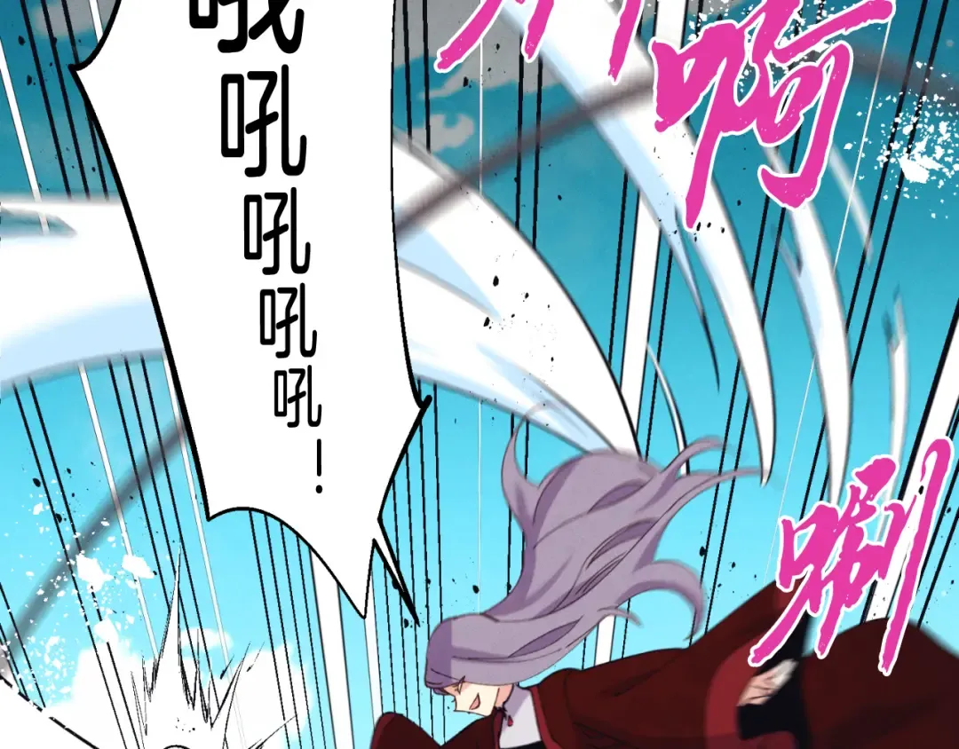 第151话 激战 第103页
