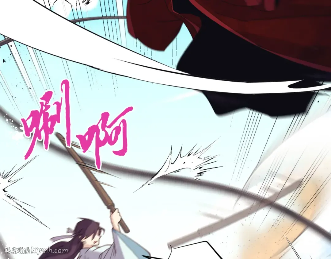 第151话 激战 第104页