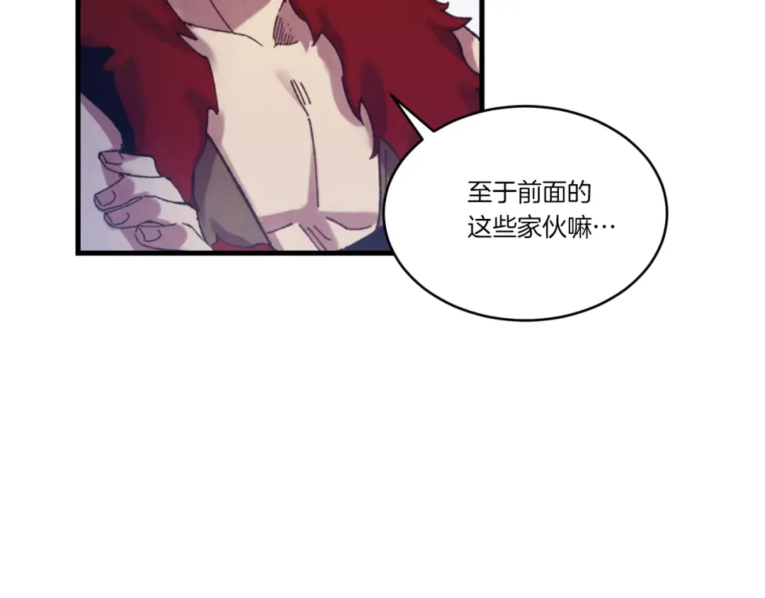 第151话 激战 第108页