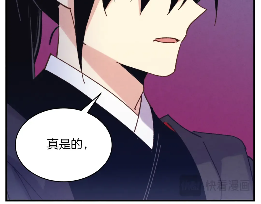 第151话 激战 第110页