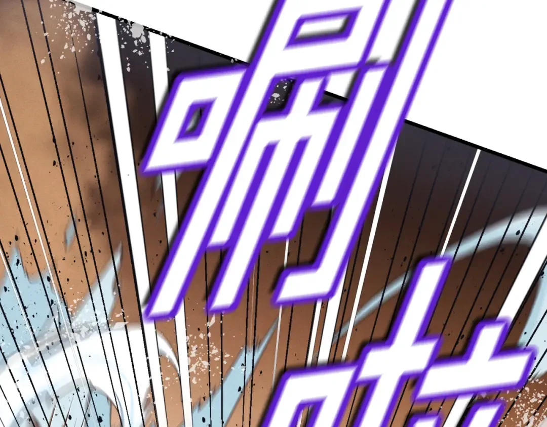 第151话 激战 第116页