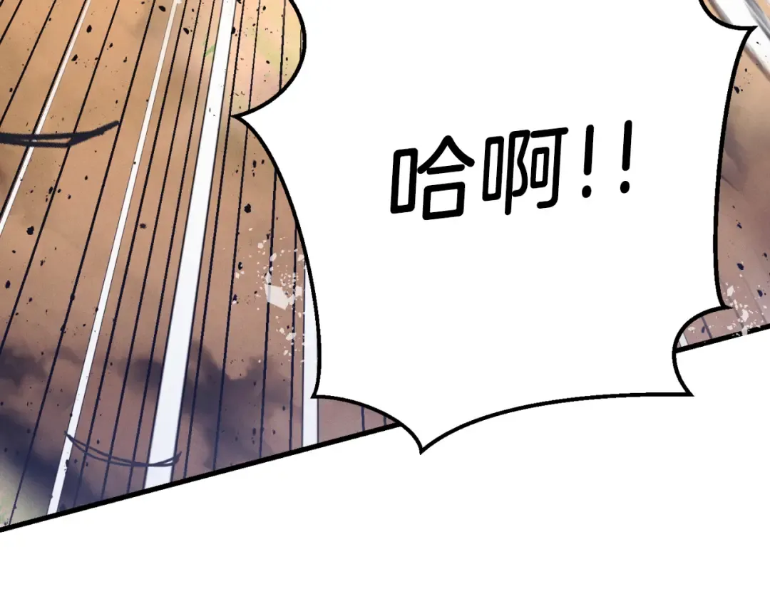 第151话 激战 第119页
