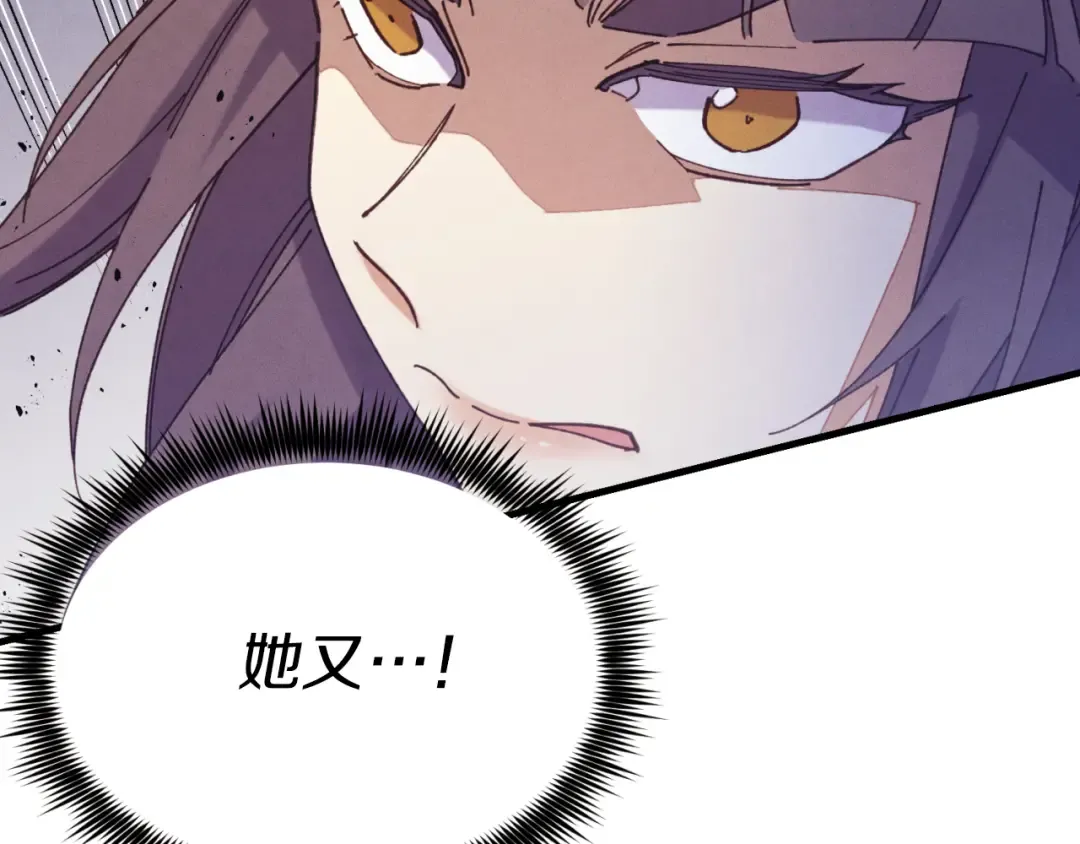 第151话 激战 第125页