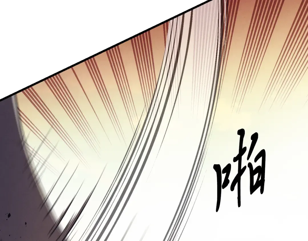 第151话 激战 第139页