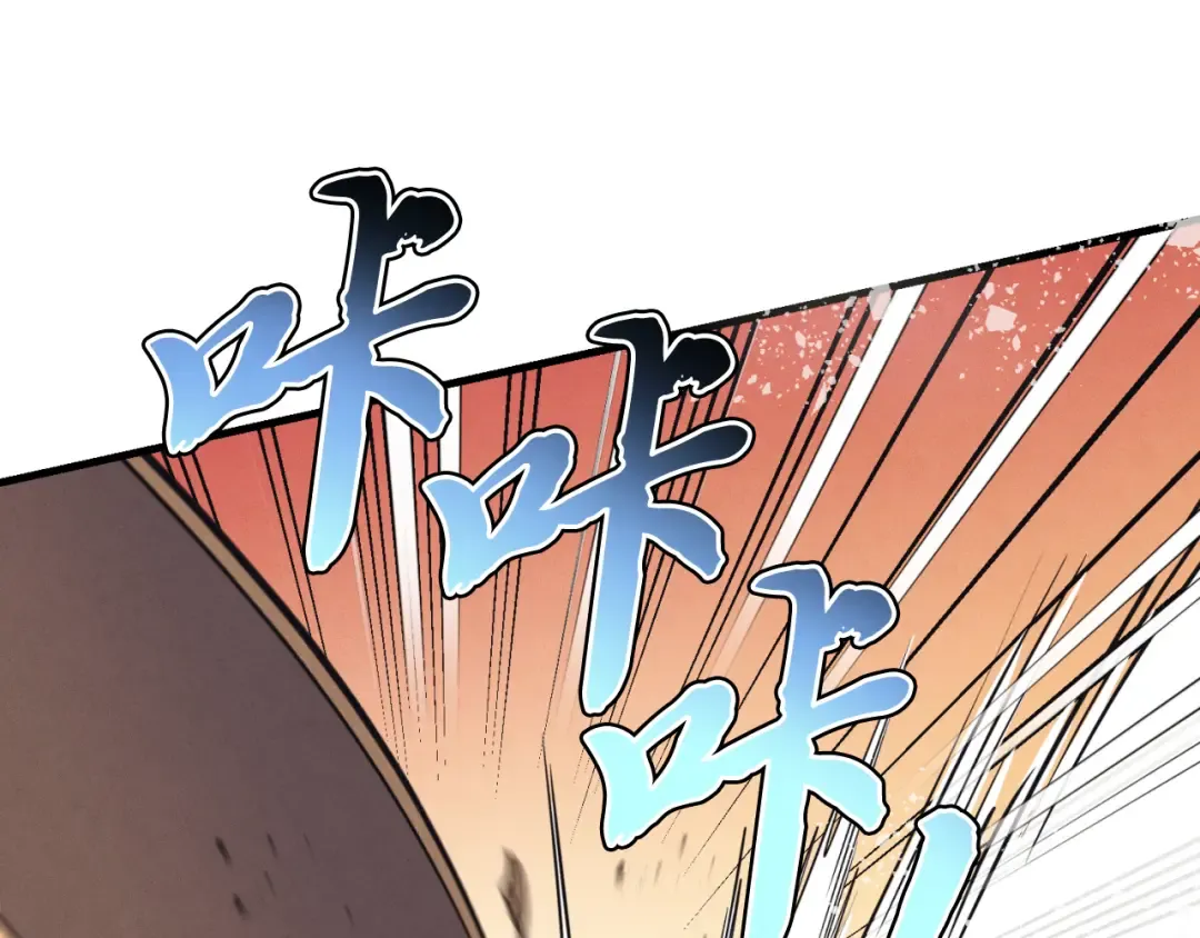 第151话 激战 第161页