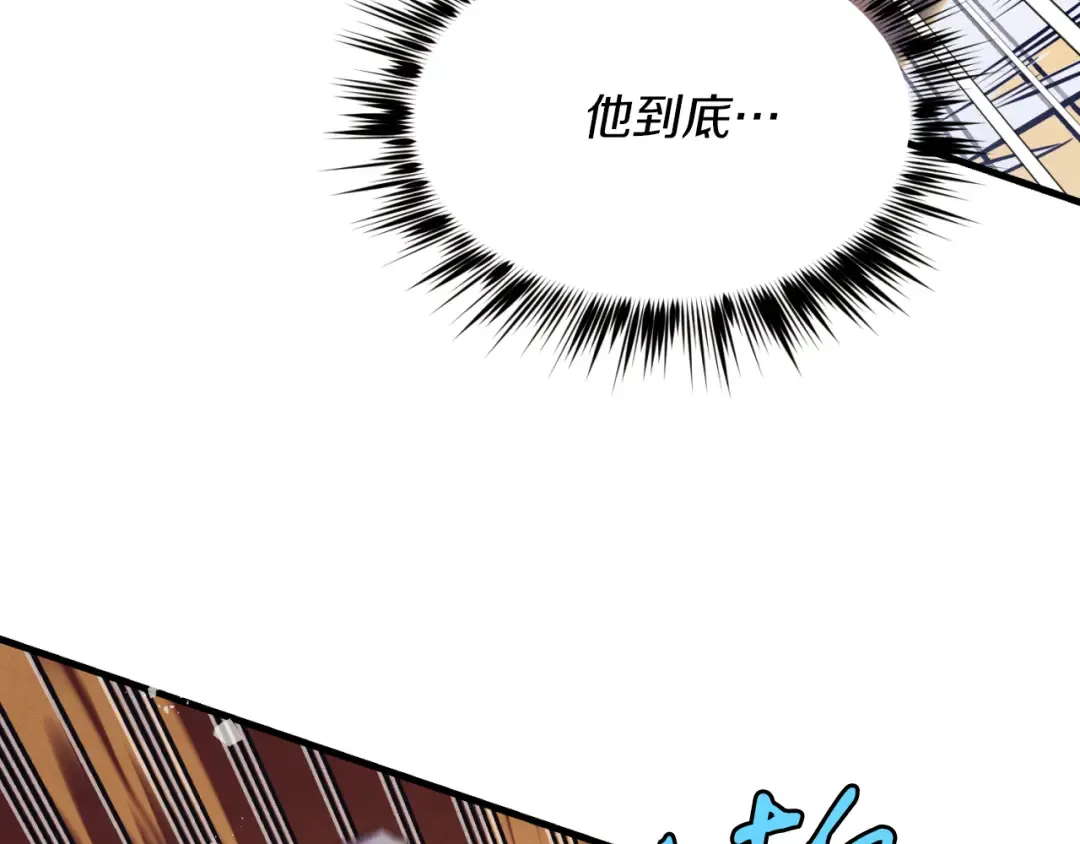 第151话 激战 第163页
