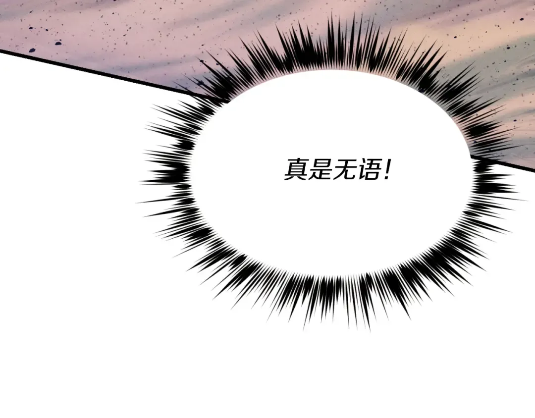 第151话 激战 第169页