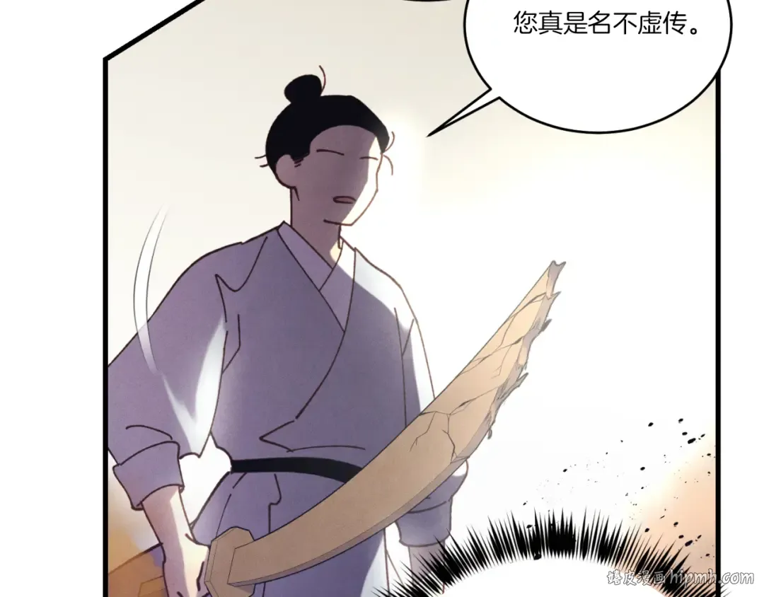 第151话 激战 第176页