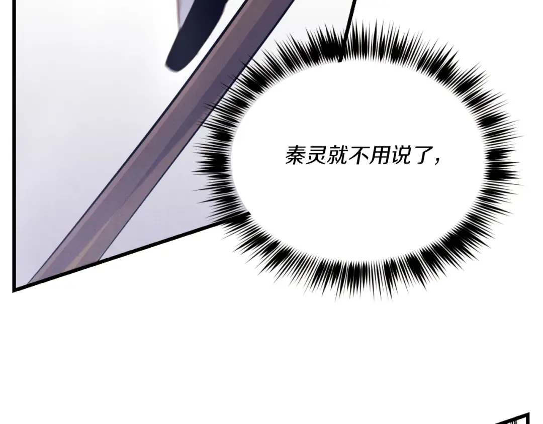 第151话 激战 第183页