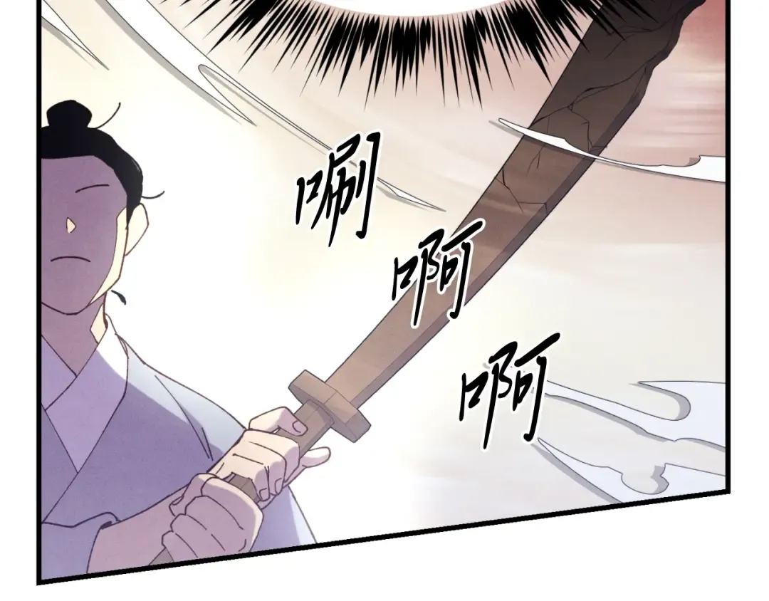第151话 激战 第188页