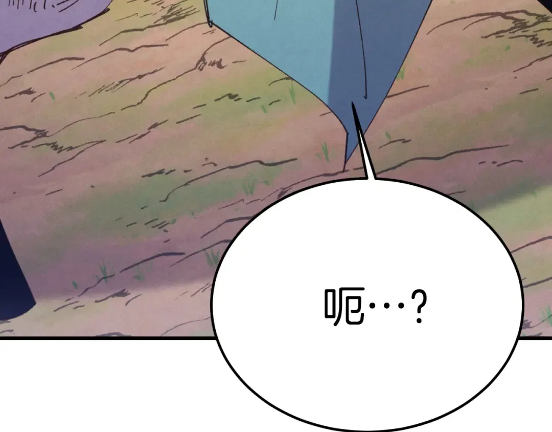 第151话 激战 第207页