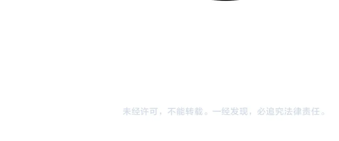第151话 激战 第208页