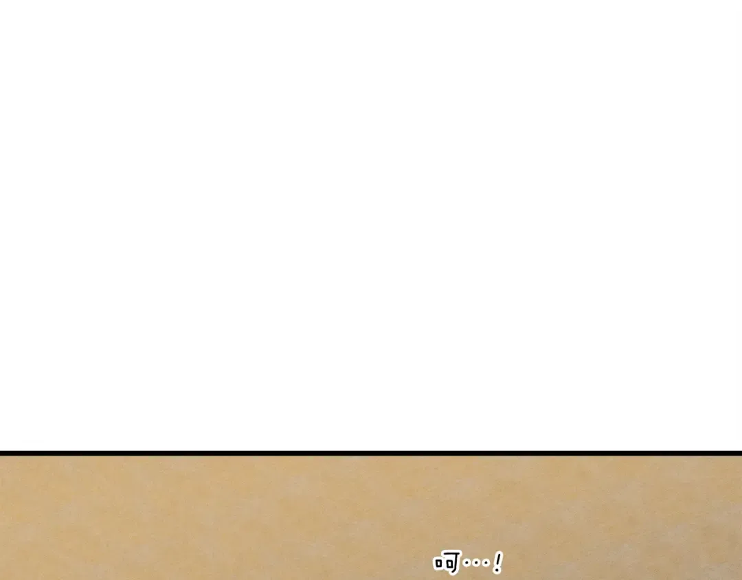 第152话 绝招 第3页