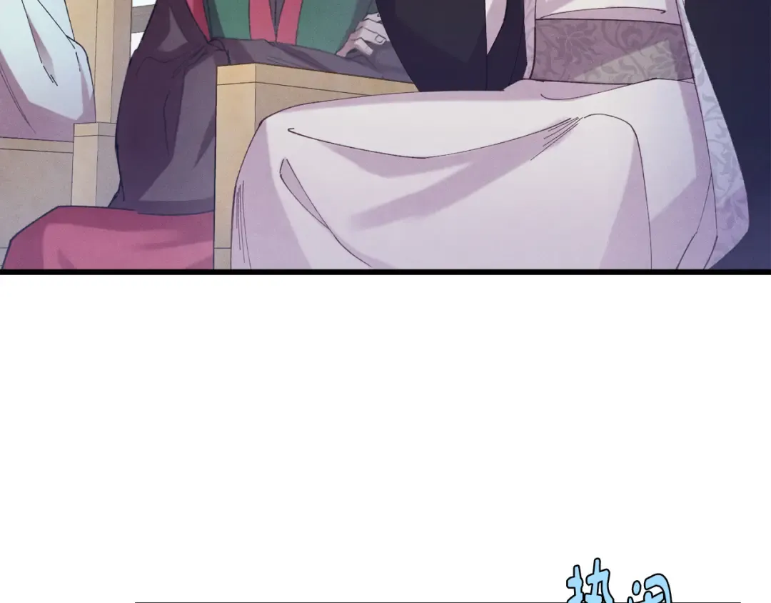 第152话 绝招 第5页