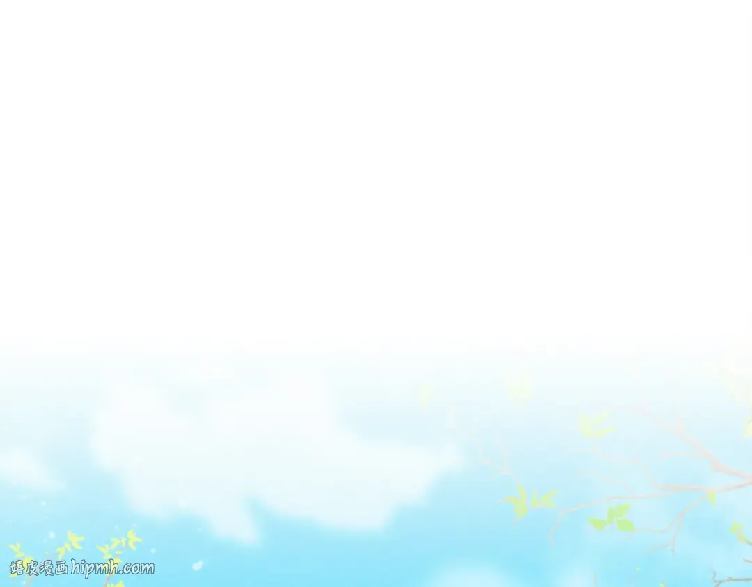第152话 绝招 第24页