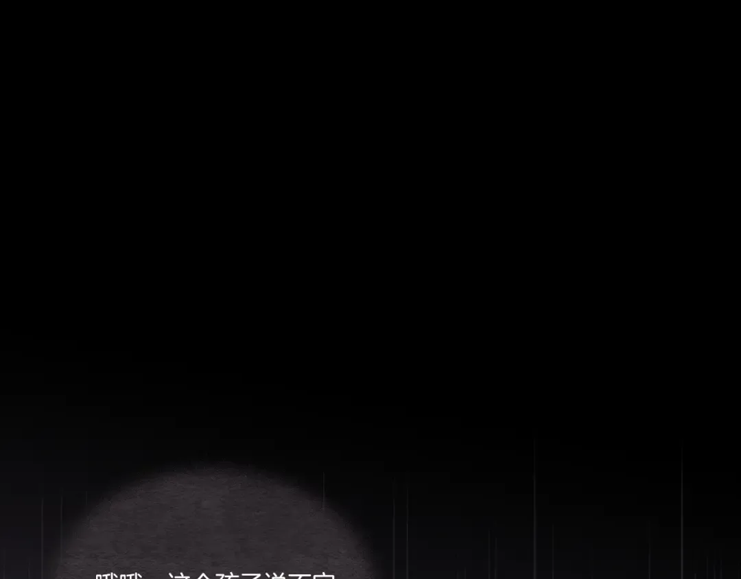 第152话 绝招 第36页
