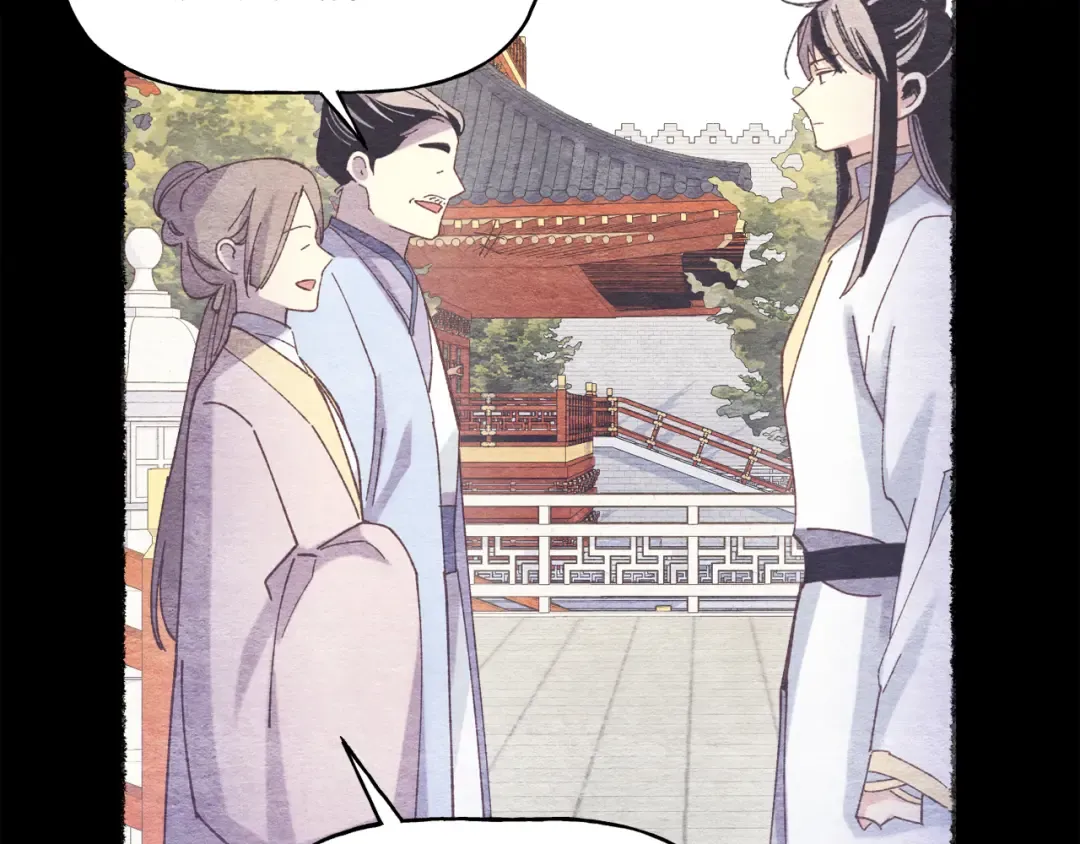 第152话 绝招 第47页