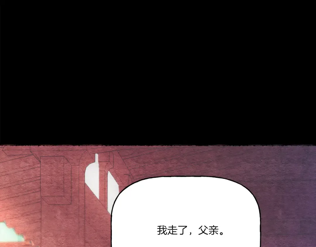第152话 绝招 第49页